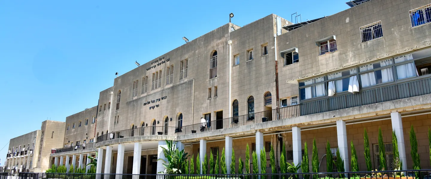 The Ponevez Yeshiva campus in Bnei Brak under a clear sky
